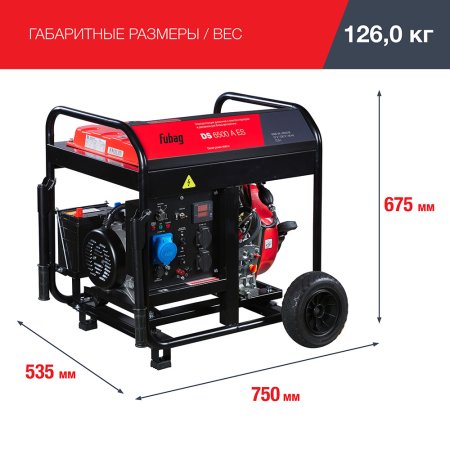 FUBAG Дизельный генератор с электростартером и коннектором автоматики DS 6500 A ES в Ульяновске фото