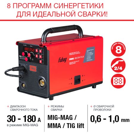 FUBAG Сварочный полуавтомат IRMIG 188 SYN PLUS c горелкой FB 150 3 м в Ульяновске фото