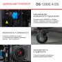 FUBAG Дизельный генератор с электростартером и коннектором автоматики DS 12000 A ES в Ульяновске фото