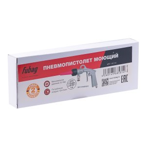 FUBAG Пневмопистолет моющий в Ульяновске фото