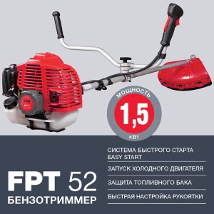 Бензотриммер FUBAG FPT 52 в Ульяновске фото