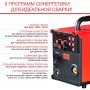FUBAG Сварочный полуавтомат IRMIG 208 SYN PLUS c горелкой FB 250 3m в Ульяновске фото