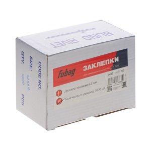 FUBAG Заклепка для HR2448 (3.2мм, 1000 шт) в Ульяновске фото