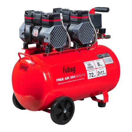 Компрессор безмасляный малошумный FUBAG Свободный Воздух (Free Air) 350/50/3.0 S в Ульяновске фото