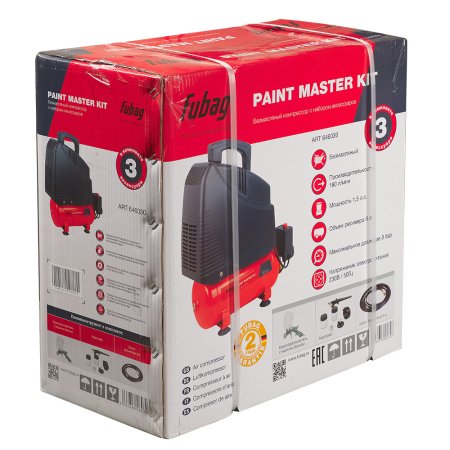 Компрессорный набор FUBAG Paint Master Kit безмасляный компрессор + 3 предмета в Ульяновске фото