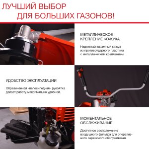 Бензиновый триммер FUBAG FPT 52R в Ульяновске фото