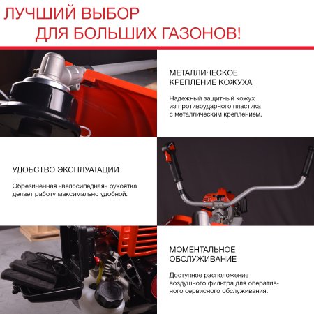 Бензиновый триммер FUBAG FPT 52R в Ульяновске фото
