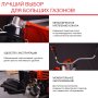 Бензиновый триммер FUBAG FPT 52R в Ульяновске фото