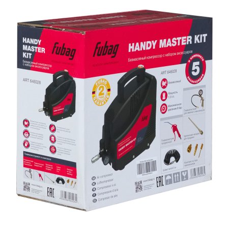 Компрессор FUBAG HANDY MASTER KIT + 5 предметов в Ульяновске фото