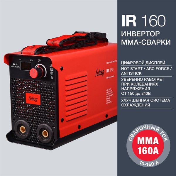 Инвертор сварочный FUBAG IR 160 в Ульяновске фото