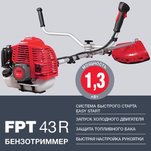 Бензотриммер FUBAG FPT 43R в Ульяновске фото