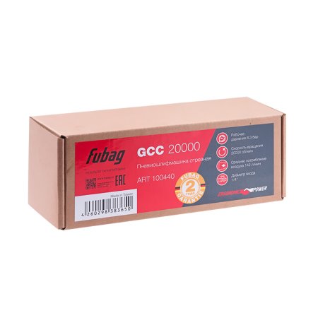 FUBAG Пневмошлифмашина отрезная GСC 20000 в Ульяновске фото