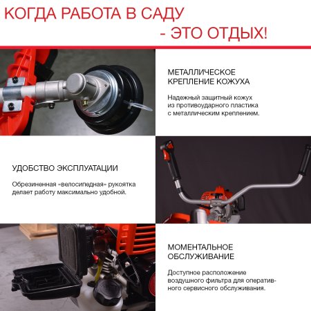 FUBAG Бензиновый триммер FPT 43R + Триммерная леска сечение витой квадрат L 130 м * 2.4 мм  в ПОДАРОК в Ульяновске фото
