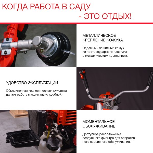 FUBAG Бензиновый триммер FPT 43R + Триммерная леска сечение витой квадрат L 130 м * 2.4 мм  в ПОДАРОК в Ульяновске фото