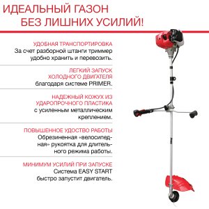 Бензиновый триммер FUBAG FPT 33R в Ульяновске фото