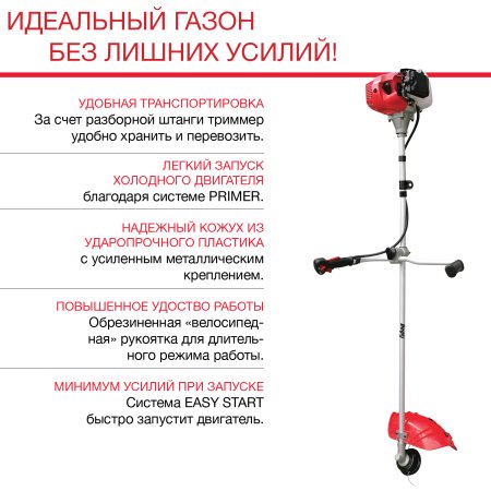 Бензиновый триммер FUBAG FPT 33R в Ульяновске фото
