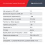 FUBAG Дизельный генератор (трехфазный) с электростартером и коннектором автоматики DS 9500 DA ES в Ульяновске фото