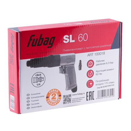 FUBAG Пневмовинтоверт SL 60 + Биты для SL 100, SL 120 1/4 дюйма x50мм (100 шт.) в ПОДАРОК в Ульяновске фото