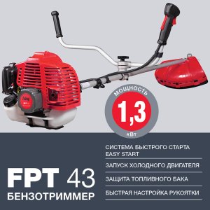 Бензотриммер FUBAG FPT 43 в Ульяновске фото